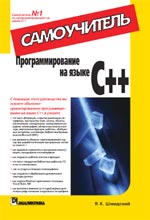    C++. 