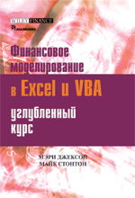  "   Microsoft Office Excel  VBA:  "