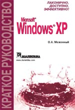 Windows XP.  