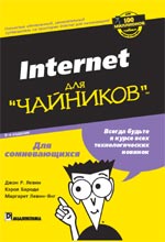  "Internet  "", 9- "