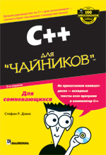  "C++  "", 5- "