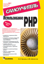  PHP. 