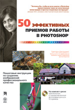 50     Photoshop