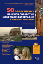 50        Photoshop