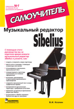    Sibelius. 