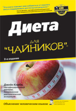   , 2- 