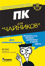   , 10- 