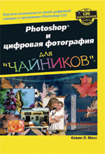 Photoshop     
