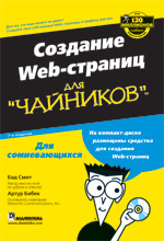  Web-  , 7- 