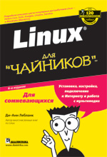  "Linux   , 6- "