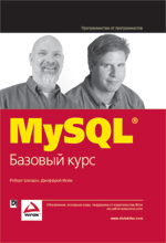  "MySQL 5:  "