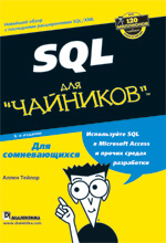 SQL  , 6- 