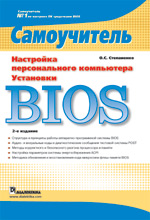   .  BIOS. , 2 