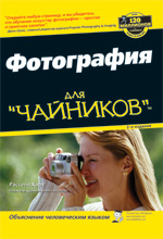   , 2- 