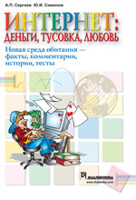 : , , .    - , , , 