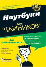   , 2- 