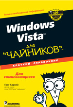  Microsoft Windows Vista  "".  