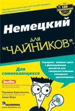    +  CD