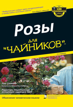   , 2- 