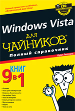 Windows Vista  .  