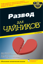   , 2- 