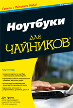   Windows Vista  , 3- 