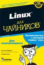  "Linux  , 8- "