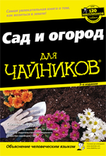 ����� "��� � ������ ��� ��������, 3-� �������"
