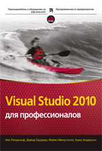  "Visual C++ 2010:  ".    - 