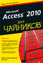   Vba  Access -  7