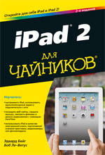  "iPad 2  , 2- "