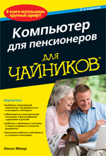     , 2- 