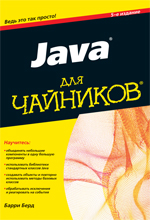  "Java   ( Java SE 7), 5- "