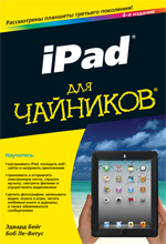 iPad  , 4- 