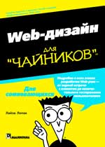 ����� "Web-������ ��� "��������""