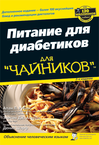 book Gorbachev and