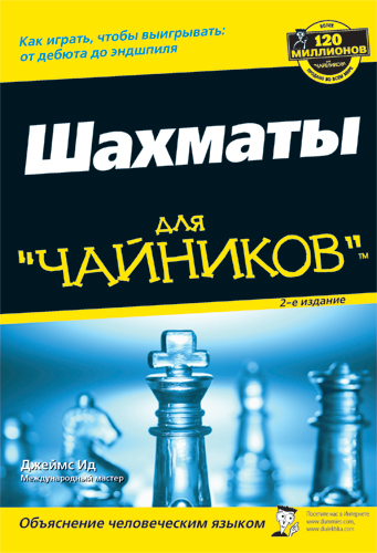 Бен Мезрич Удар По Казино. Как Обыграть Казино