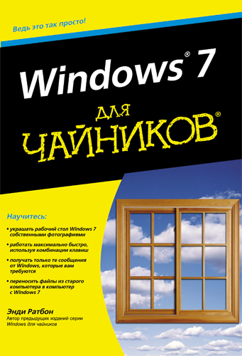 Flashget Для Windows 7 Flashget Для Windows 7