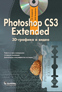����� "Photoshop CS3 Extended: 3D-������� � �����" - ��������� � �����
